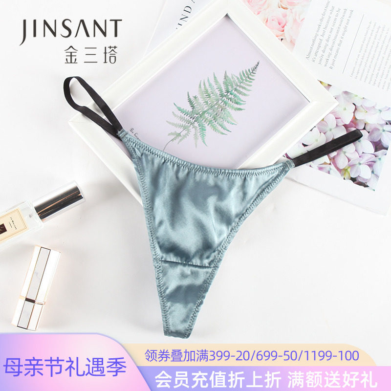 Kim Santa San Silk Silk Comfortable air elasticity trace low waist female pants sexy T pants