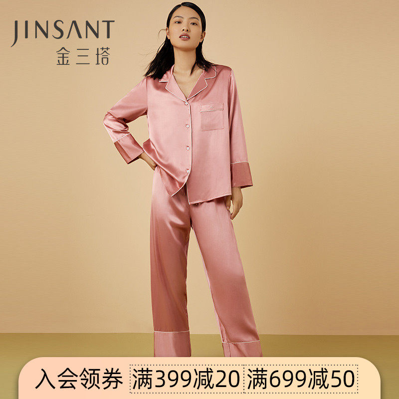 Golden Three Towers 19 Mimi Heavy New Genuine Silk Pyjamas Women 100% Mulberry Silk Thin can be worn outside the home clothes