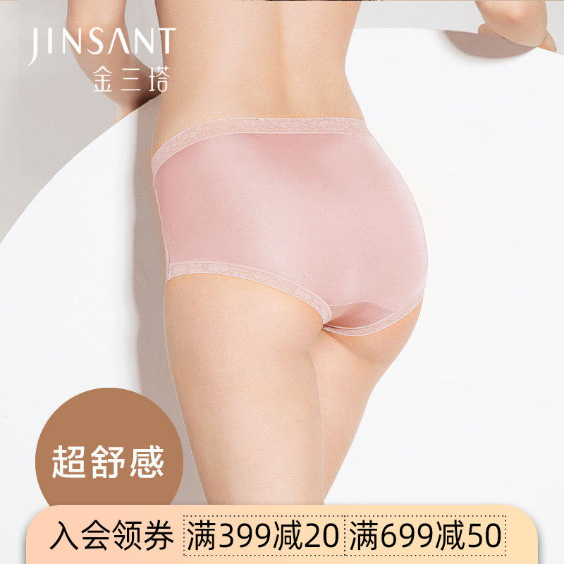 Golden Three Towers Autumn Mulberry Silk Underpants Ladies Comfortable High Waist Solid Color Breathable Lace Boxer Underpants