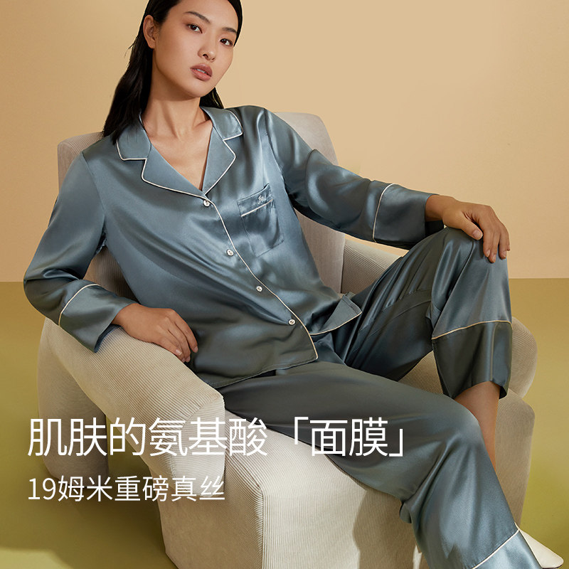 Silk pajamas women's autumn 100% mulberry silk simple high-end couple silk home clothes men's loose thin two-piece set