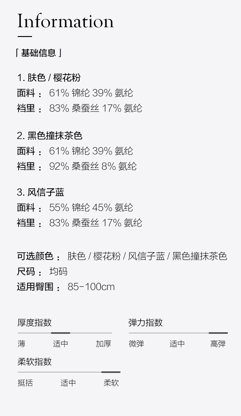 浙江老字号 金三塔 女士桑蚕丝裆中腰抗菌内裤 券后29.9元包邮 买手党-买手聚集的地方