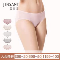 Golden three pagoda 5 strip] new silk medium low waist solid color breathable underwear female mulberry silk breathable trousers