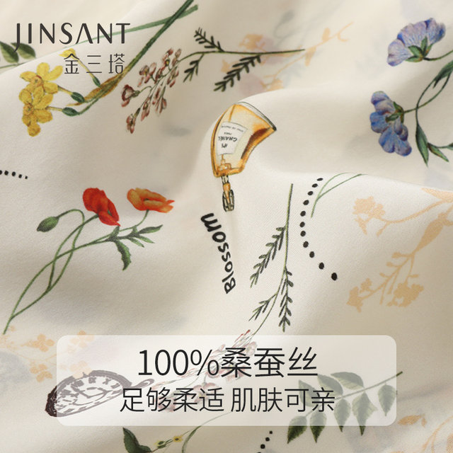 Jinsanta 100% Mulberry Silk ຄົນອັບເດດ: ແມ່ຍິງພິມ Loose ເຄື່ອງນຸ່ງຫົ່ມແຂນສັ້ນແລະ Trouser ກວມເອົາເຄື່ອງນຸ່ງຫົ່ມເຮືອນ 23 ປີສິນຄ້າໃຫມ່