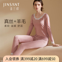 Gold Sanita mulberry silk wool warm and warm underwear set silk autumn clothes and autumn pants to beat the bottom warm suit