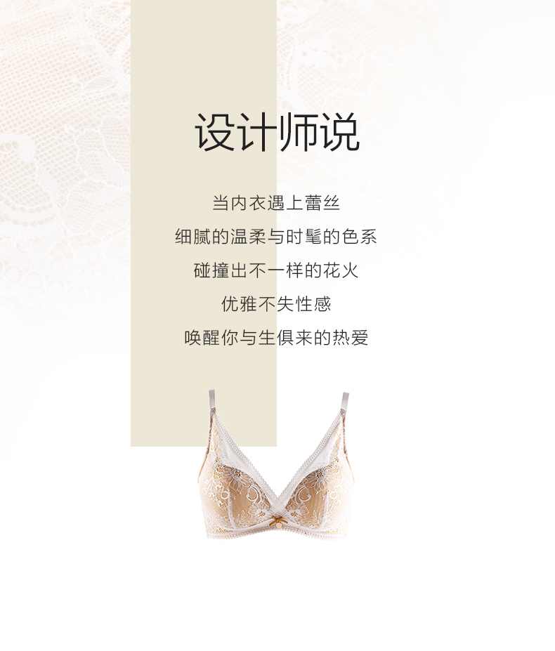 浙江老字号，金三塔 真丝内里无钢圈聚拢文胸 79.9元包邮 值值值-买手聚集的地方