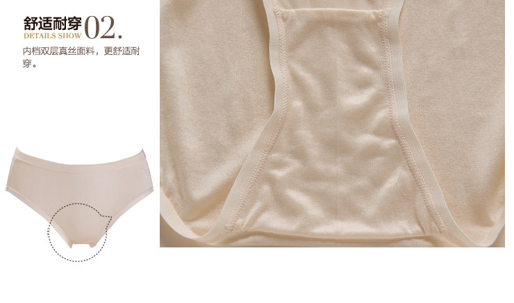 Slip jeunesse NZF3B212 en soie - Ref 642363 Image 14