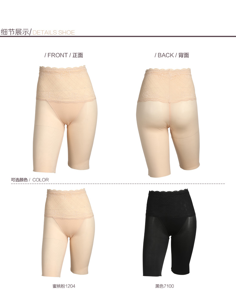 body amincissant NZF3D603 en soie - Ref 686308 Image 19