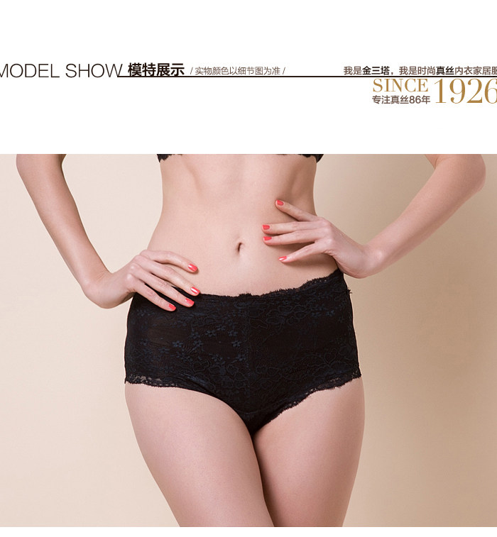 Body sexy en soie - Ref 666973 Image 9