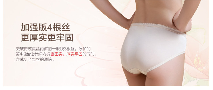 Slip jeunesse NZF3B212 en soie - Ref 642363 Image 11