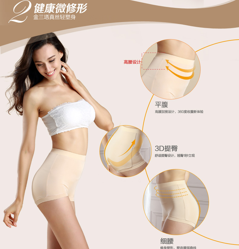 body amincissant NZF5A602 en soie - Ref 686299 Image 12