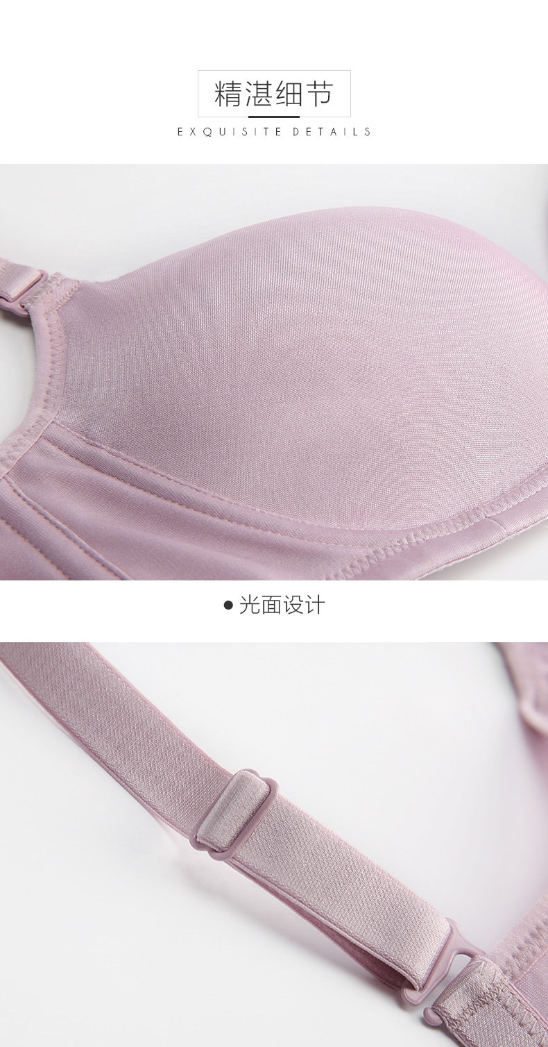 Jin San Tháp 2018 mùa hè mới đồ lót lụa nữ không có vòng thép áo ngực phần mỏng đồ lót thoáng khí thu thập liền mạch áo ngực