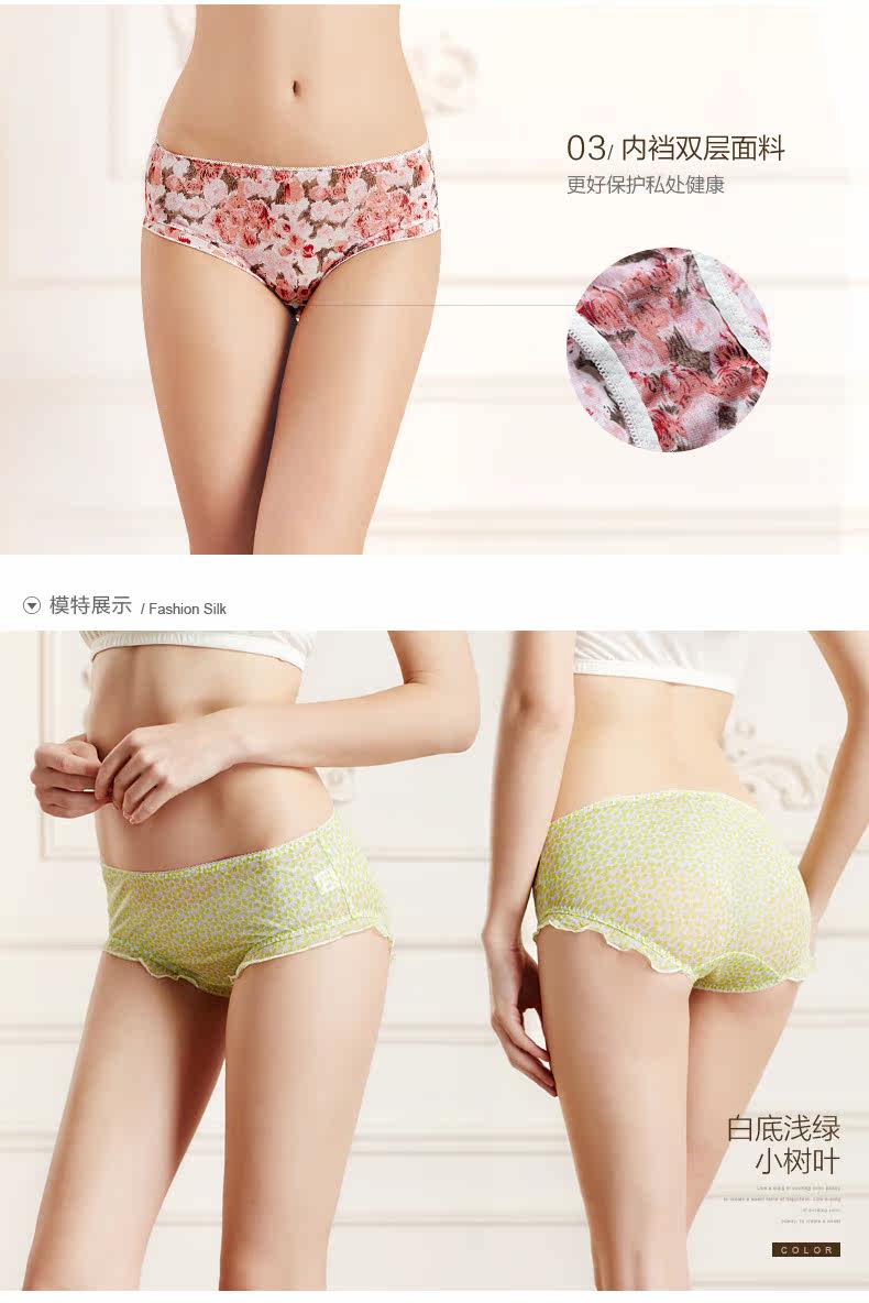 Slip jeunesse NZF4B212 en soie - Ref 643030 Image 11