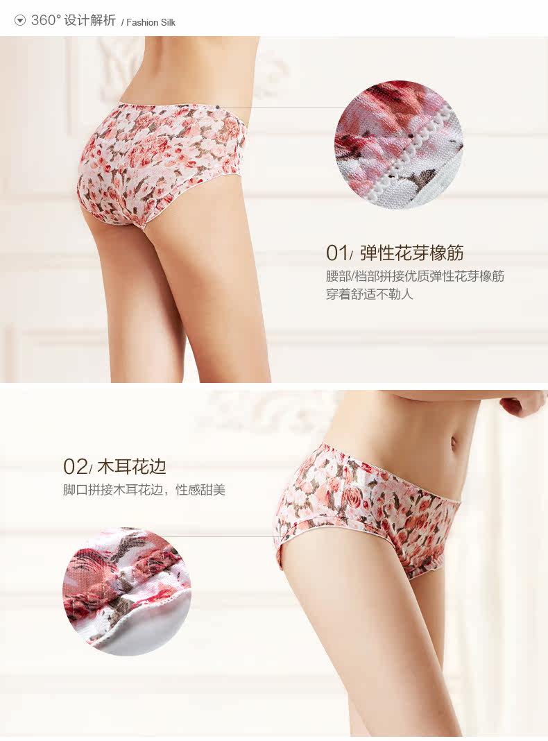 Slip jeunesse NZF4B212 en soie - Ref 643030 Image 10