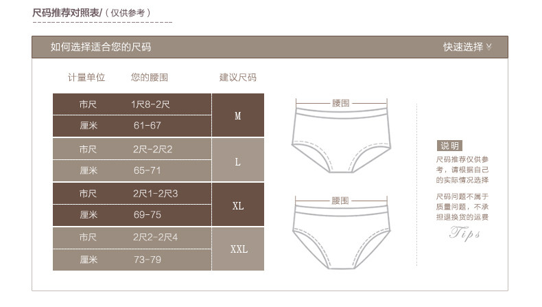 Slip jeunesse NZF3B212 en soie - Ref 642363 Image 18