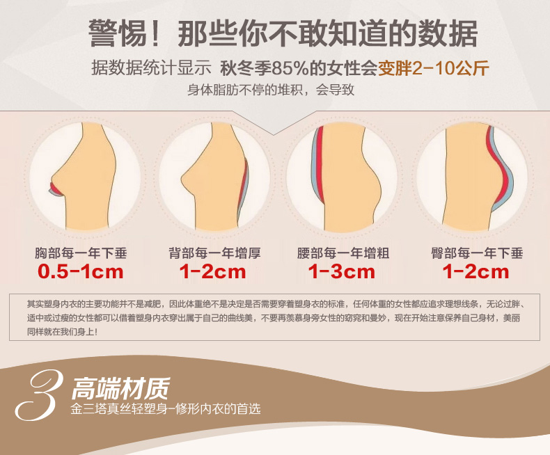 Body NZF5A501 en soie - Ref 666998 Image 12