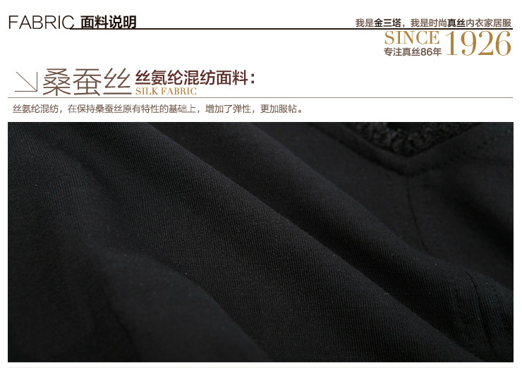 Body sexy en soie - Ref 666973 Image 12