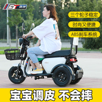 Jane Special household electric tricycle lady pick-up children Mini Scooter with baby three-person battery car