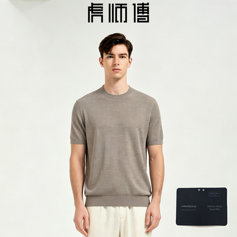 Tiger Master Black Label Quick-Dry Thin 16-Gauge Fine-Spun Ultra-Fine Merino Short-Sleeve Round Neck Jacquard Summer Men's Machine Washable Short Sleeve