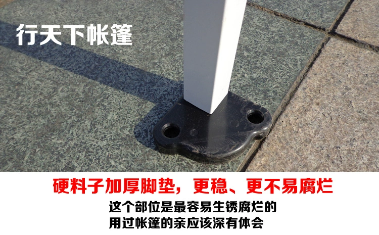 Gian hàng gian hàng gấp bốn chân ô dù dày 3 m x 3 m triển lãm vải chống lão hóa có thể được tùy chỉnh logo - Lều / mái hiên / phụ kiện lều lều trại