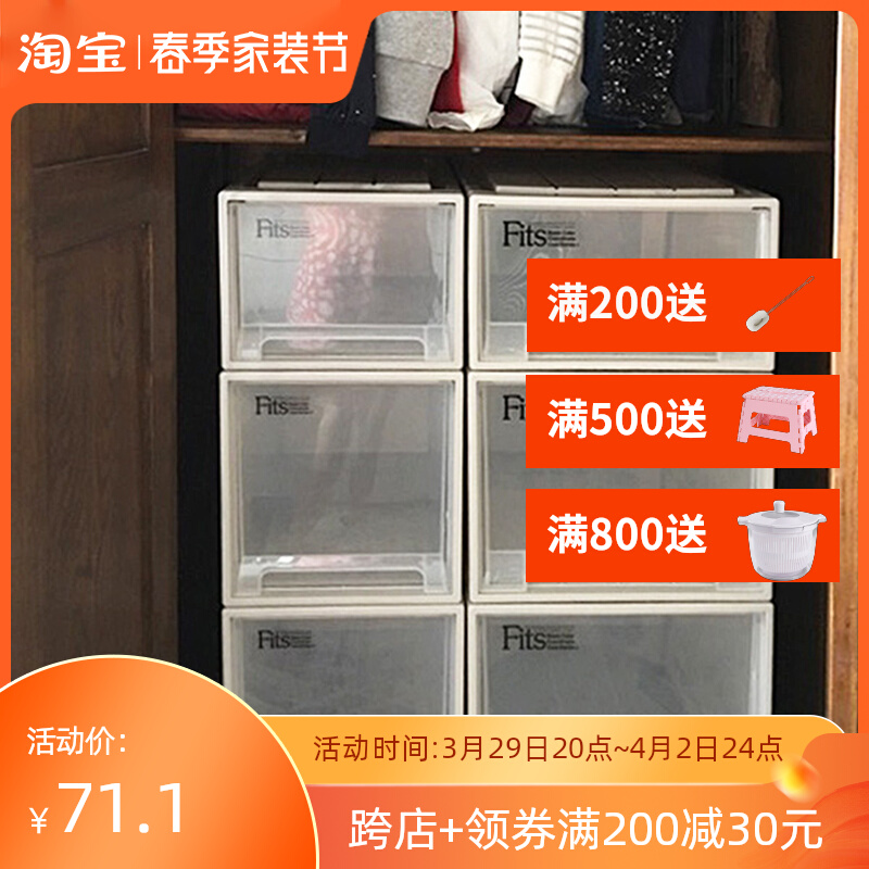 Tenma Sky Horse Drawers Cabinet Transparent Plastic Combined Drawer-type containing box wardrobe Contained Box Underwear containing box