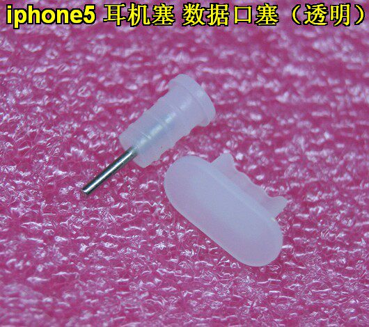 Connecteur pour téléphone portable - Ref 322157 Image 4