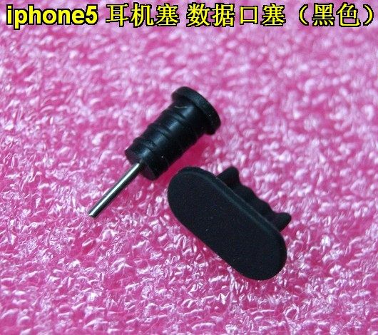 Connecteur pour téléphone portable - Ref 322158 Image 6