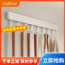 Kabei kitchen hooks punch-free hanging rods removable spatulas spoons racks row hooks wall-mounted storage