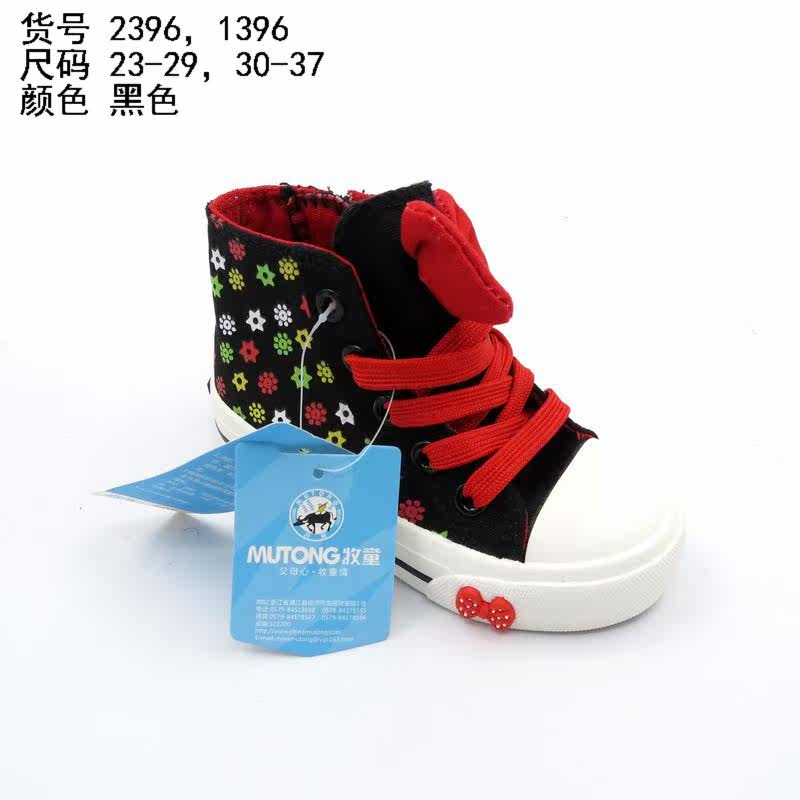 Chaussures enfants en toile - Ref 1038584 Image 34