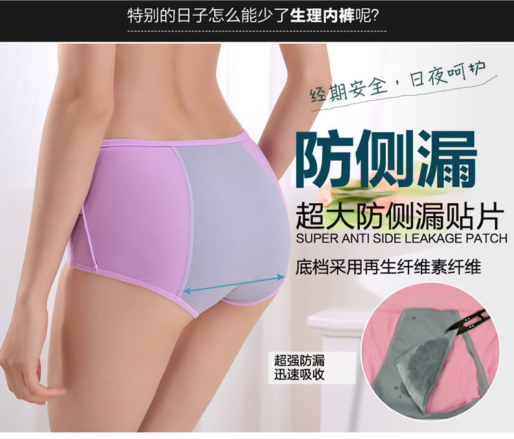 Physiological panties can be released for the baby. Bamboo fiber average size waist 1 foot 8-2 feet 4] maternity pants