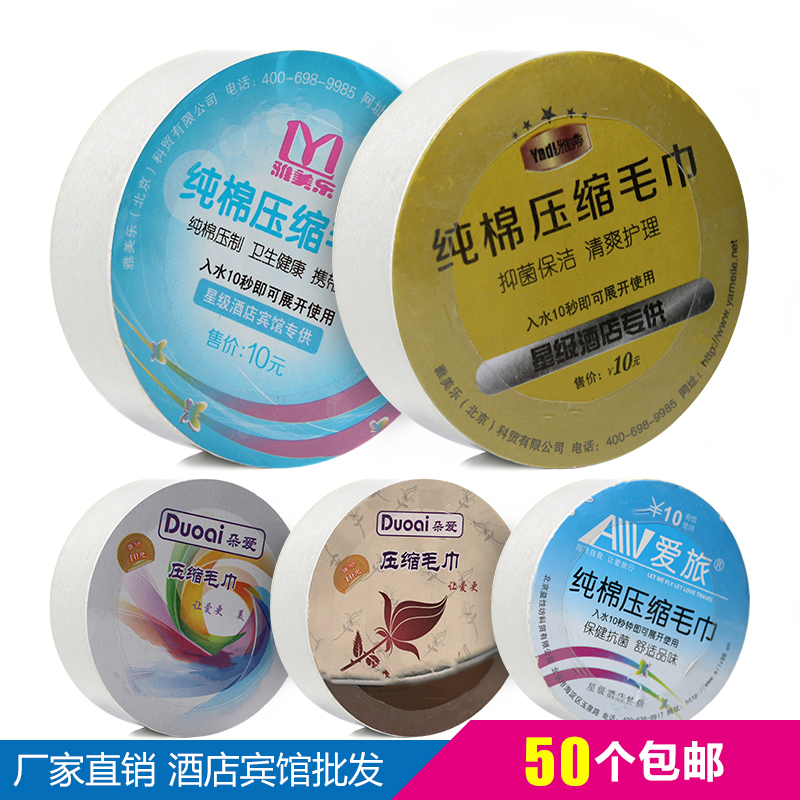 Yati Pure Cotton Compression Towel Yamele Disposable Thickened Towel Swim Duo HAIR SPEED DRY WATER SUCTION TOWELS