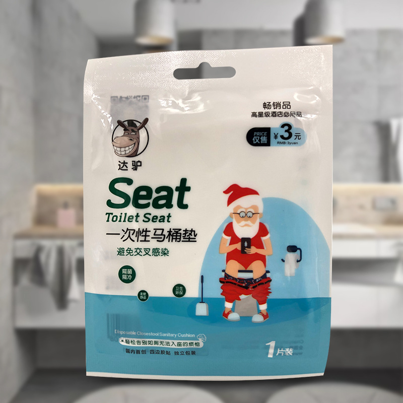 Dalu disposable toilet pad paper set Hotel disposable paid supplies Star hotel paid cleaning supplies