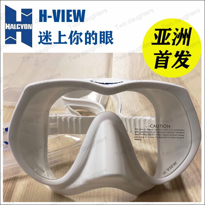 Halcyon H-VIEW Mirror Technical diving Free diving Low volume single window frameless new white black