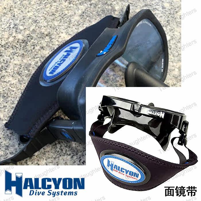 HALCYON diving mask strap can be used with a variety of mask diving equipment can be fixed hair headgear neoprene