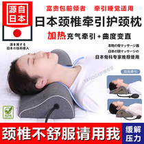  Cervical spine pillow Rich package corrector Special for cervical spine protection to help sleep Home correction sleep repair physiotherapy hot compress