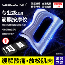  Fascia knife Fascia instrument gun Shoulder and neck massager Yoga exercise muscle relaxer Electric scraping knife brush whole body