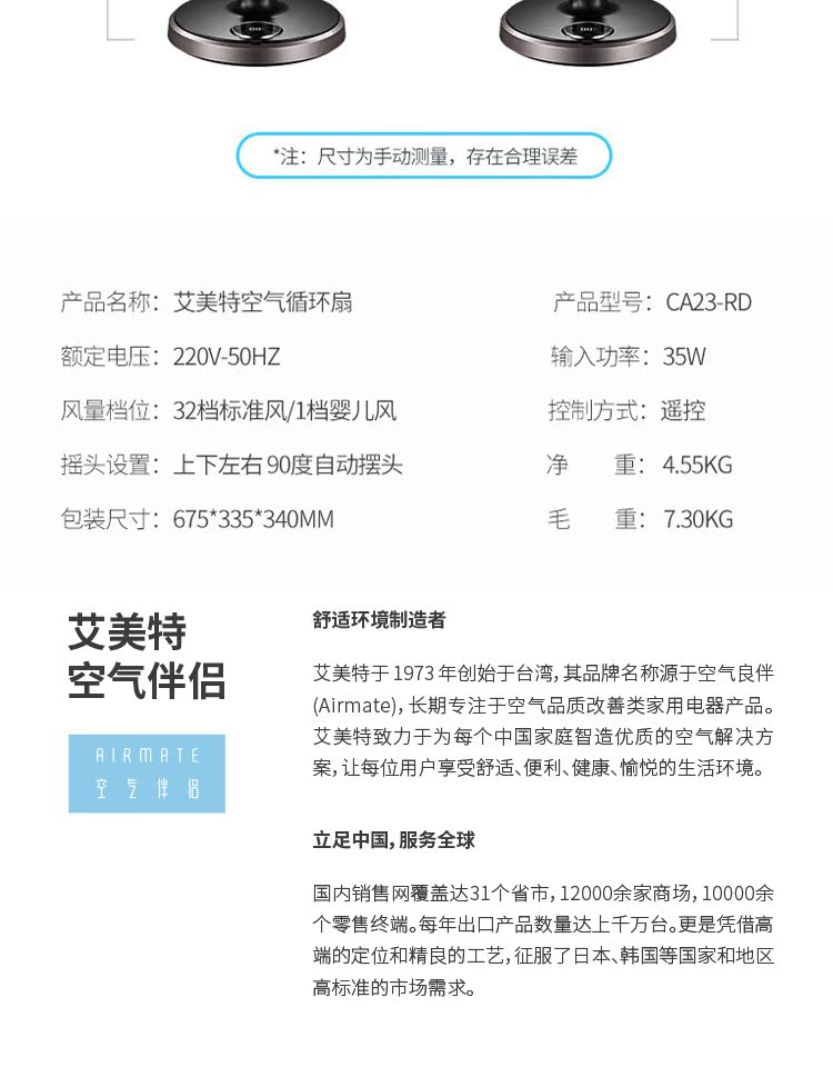 quạt ly tâm cao áp Emmett quạt lưu thông không khí nhà nhỏ máy tính để bàn điện quạt trang sàn tuabin đối lưu đầu quạt im lặng - Quạt điện quạt treo tường có điều khiển