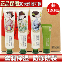Pine antelope Sansheng Flower Hand Cream Women 4 Gift Boxes Water Anti-cracking Moisturizing Hand Care Iron Box