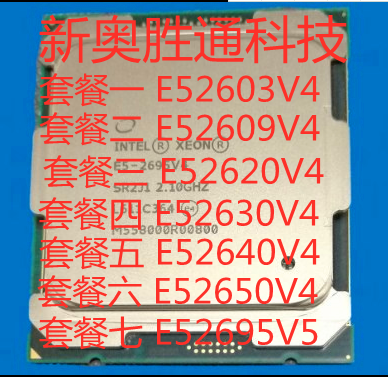 IntelIntel Xeon E5-2695 V4 2620V4 2630V4 2640V4 2650V4  CPU