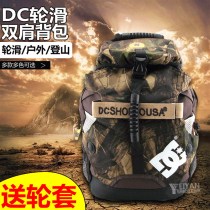 Roller skating backpack Adult dc fanny pack Skateboard bag Shoulder bag DC big bag rollerblade bag Roller skating bag Skate bag Skate bag