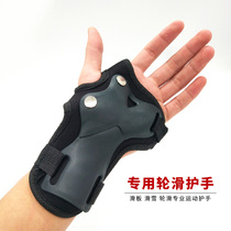 Professional sports armguard adult male and female protective skateboard skating rink skate wheel sliding shoes anti-fall veneer protector
