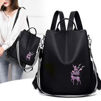 Counter shoulder bag female 2021 new versatile fashion bag simple travel anti-theft Oxford canvas large capacity backpack