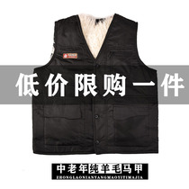 Winter middle-aged wool waistcoat fur one male and female models leather wool sheepskin vest thickened warm cotton waistcoat