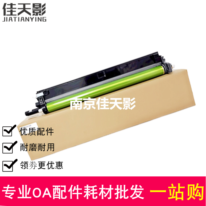 Подходящий для картриджа тонера Sharp MX-C5081D C6081D S501/601C V барабан сборка 5082 MX60 набор барабанов