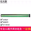 Suitable for Samsung 1610 drum core Samsung 2010 4321 drum core Samsung 4521 drum core PE220 drum core