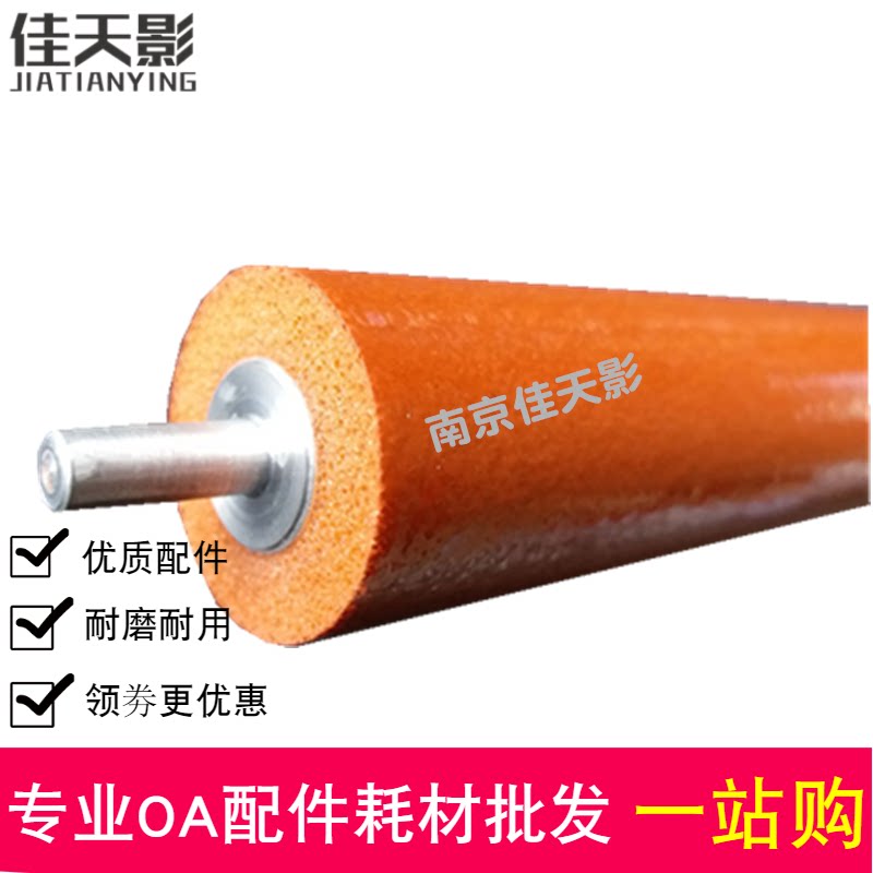 Apply original dress Lenovo 2200 2250 7205 7250 7250 roller 2140 2140 7340 7030 7030 rollers