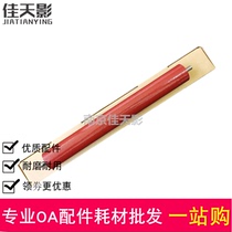 Suitable for Lenovo m101dw fixing lower roller M100 100D 100W 101 102 1520 1688 rubber roller