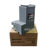 Подходит для контейнера для отработанных чернил Epson L6268 L6278 L6276 L6279 L6298 L6498.