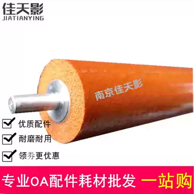 The application of original brother 2240 7055 7360 lower Lenovo 7450 7650 2400 7400 roller