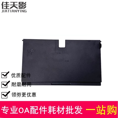 Применимо к плате подачи бумаги HP HP5810 5820. Перегородка подачи бумаги HP3636 3638 3830.
