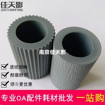 The application of sharp AR271 276 255 235 275 236 237 277 256 311 carton pickup roller